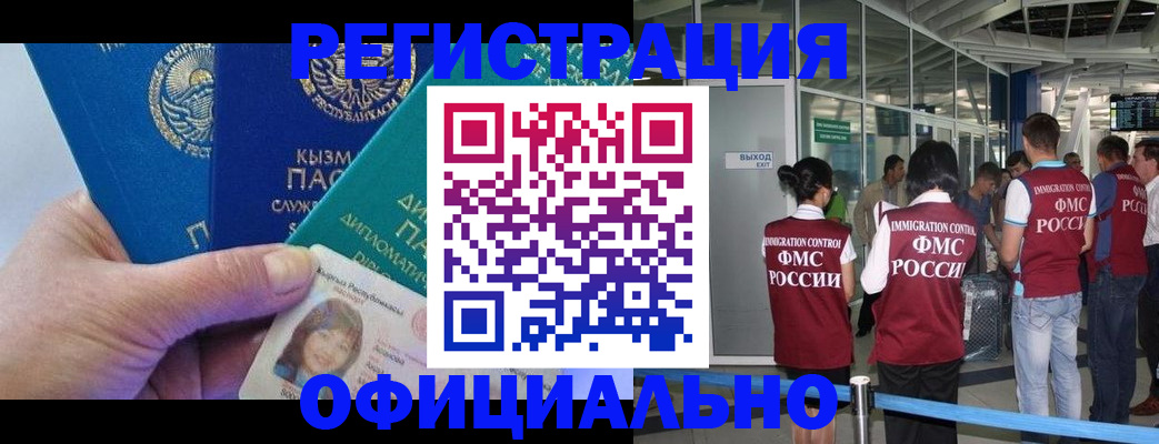 пропишу в квартире в Белореченске