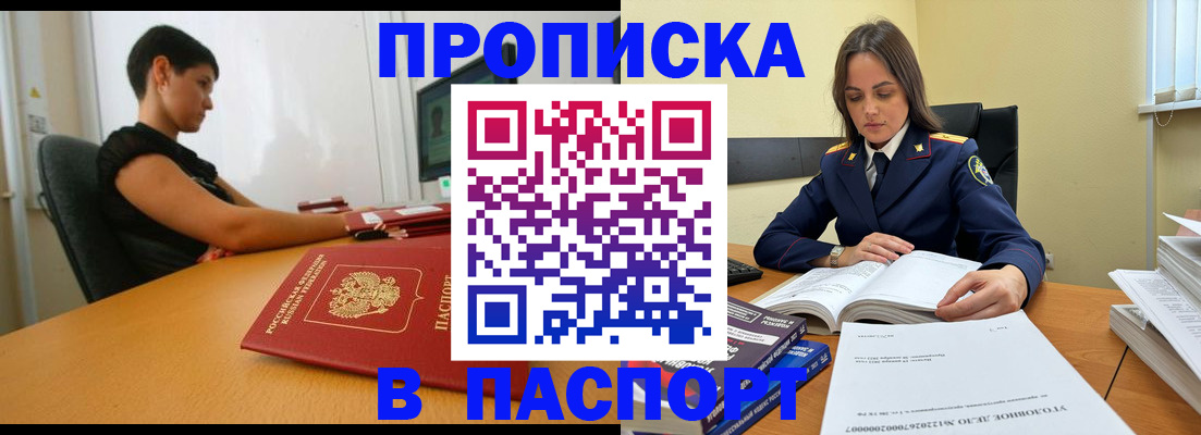 форма 3 в Белореченске