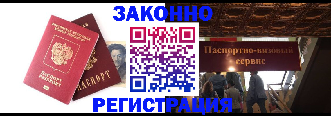 регистрация для дет. сада в Белореченске